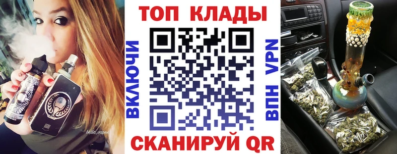 Где купить Армянск Кокаин  APVP  ГАШИШ  МЕФ 