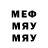 МЕТАДОН мёд IceFog72