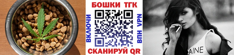 Cannafood марихуана  как найти   Армянск 