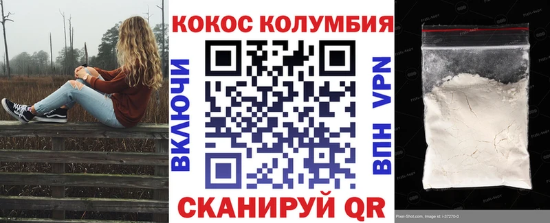купить наркотик  Армянск  Кокаин Перу 