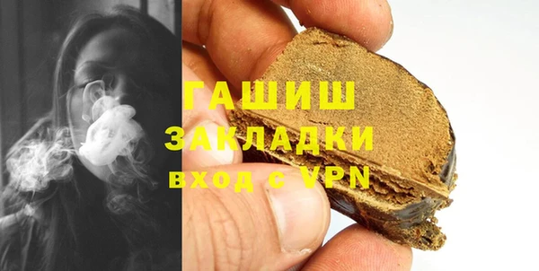 PSILOCYBIN Аркадак