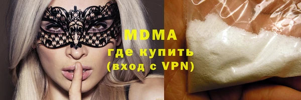мескалин Армянск