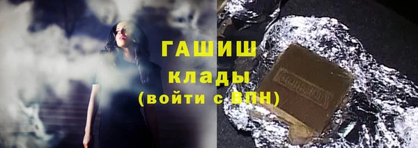 мескалин Армянск
