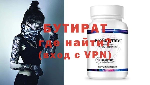 мескалин Армянск
