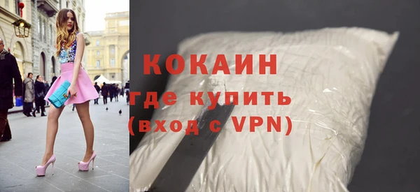 мескалин Армянск