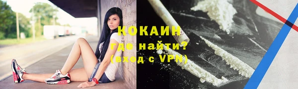 прущий лед Арсеньев