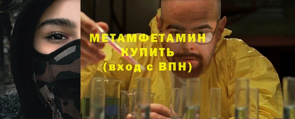 мескалин Армянск