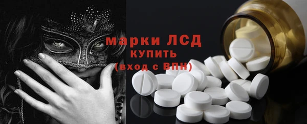 мескалин Армянск