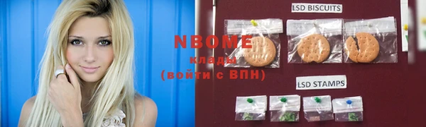 мескалин Армянск