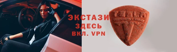 прущий лед Арсеньев