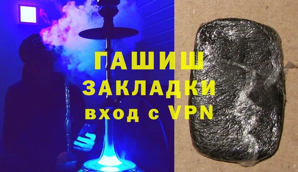 мескалин Армянск