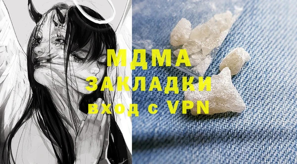 прущий лед Арсеньев
