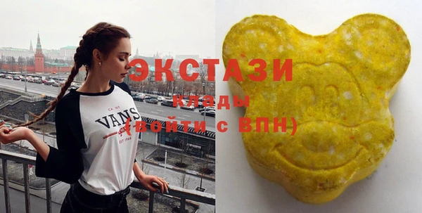 мескалин Армянск