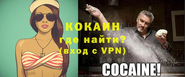 каннабис Рославль