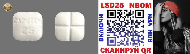 LSD-25 экстази ecstasy  купить   Армянск 