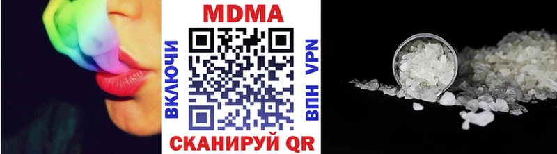 MDMA молли Армянск