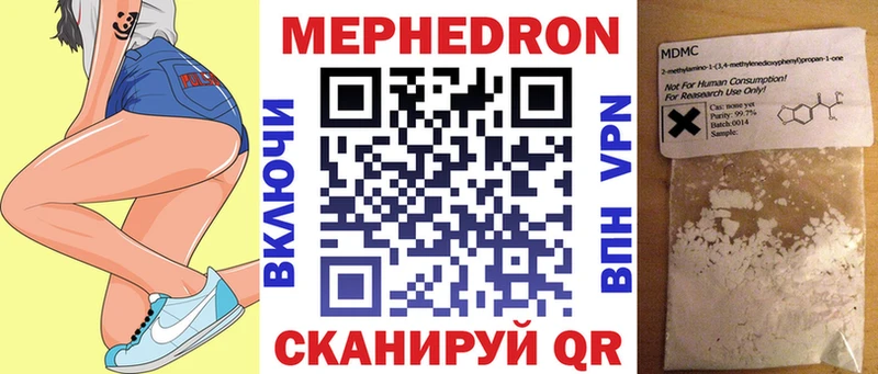 МЕФ 4 MMC  Армянск 