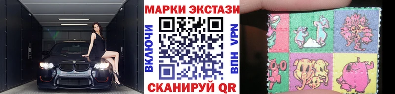 Марки NBOMe 1,5мг  Армянск 