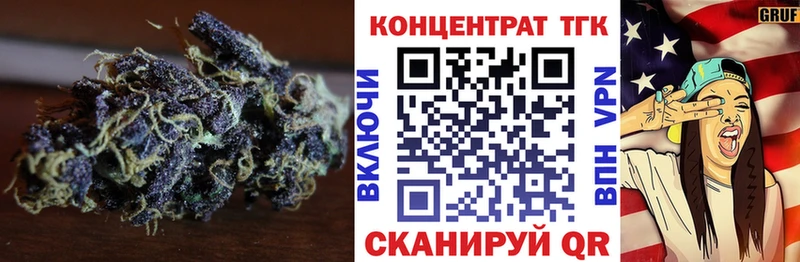 сколько стоит  Армянск  ТГК Wax 