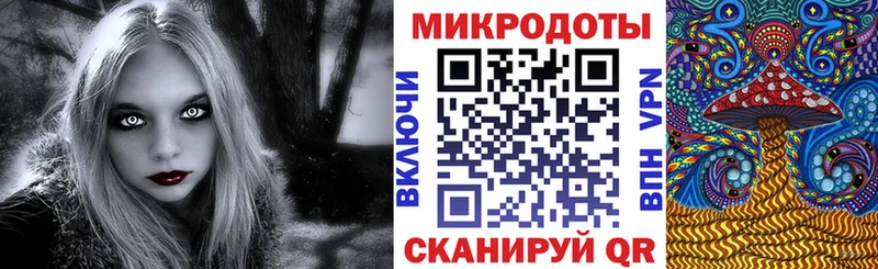 закладка  Армянск  Галлюциногенные грибы ЛСД 